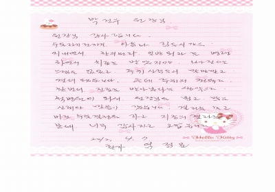 척병원에 와서 원장님을 뵙고. 많은 신뢰와 믿음이 갔습니다. 