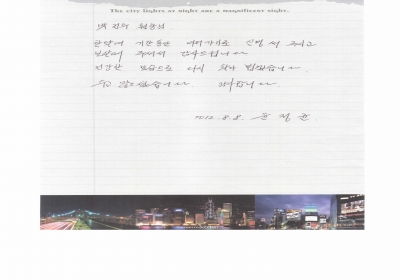 박건우 원장님 감사합니다. 
