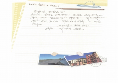 기분좋게 퇴원합니다. 