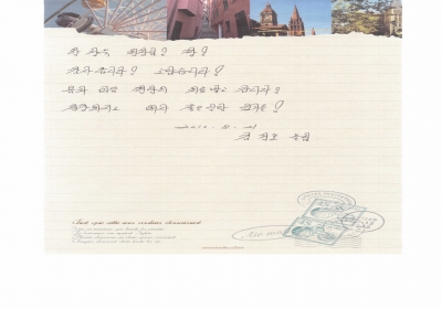 한광욱 원장님! 짱! 