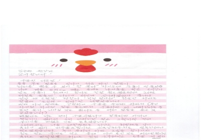 “다리를 뻗을 수 있어 참 좋다” 