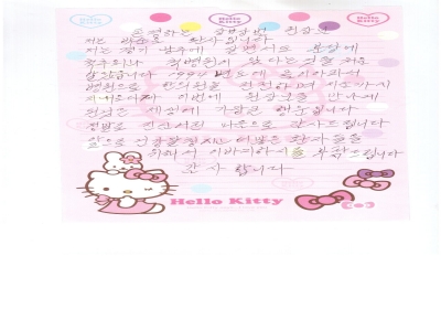 원장님을 만나게 된것은 제 생에 가장 큰 행운입니다. 