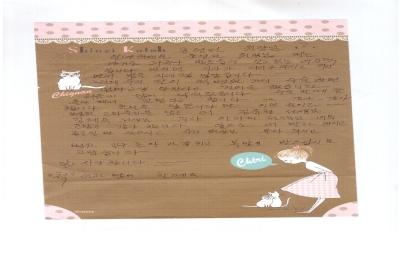 윤영선 원장님，，고맙습니다 사랑합니다 