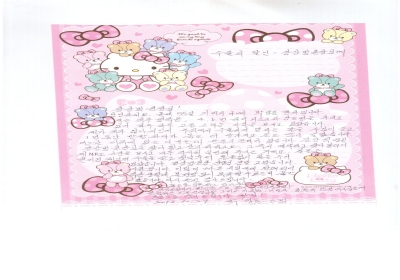 수술의 달인 - 장상범 원장님께 