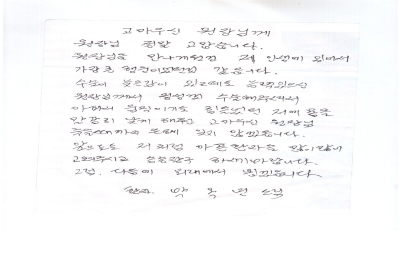 원장님을 만나게 된건 제인생에 있어서 가장 큰 행운 