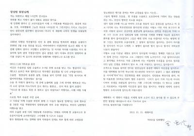 인술을 넘어 인자한 웃음에 용기를 얻었습니다. 
