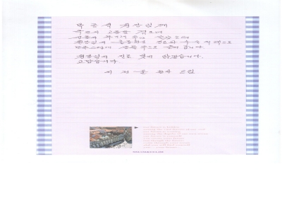 만족스럽게 생활속으로 들어갑니다 
