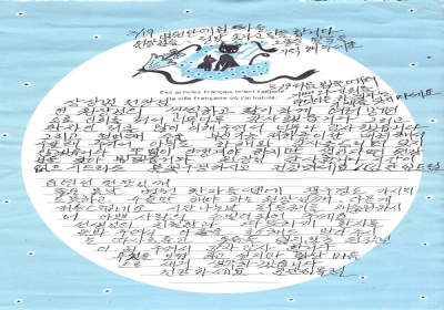 원장님， 봄꽃구경하시고 건강하세요! 