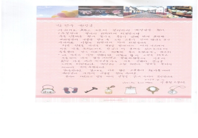 원장님은 처음의 믿음을 끝까지 저에게 남겨 주셨습니다 