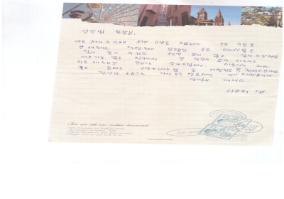 아무 가족없는 한국에서 잘견딜수있게 치료해주신것 진심으로 감사드립니다 