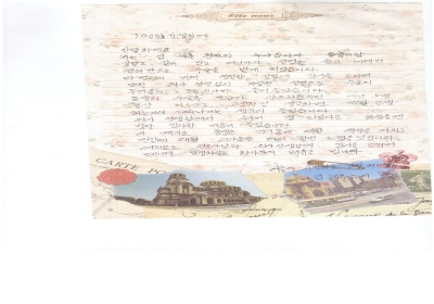 자기몸에 대한 애착을 가지고 건강에 대한 고마움을 다시한번.. 