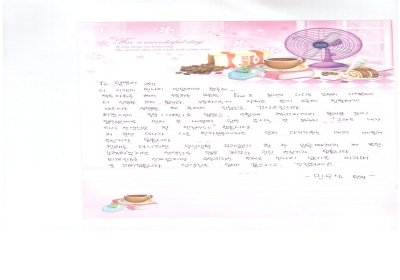 ‘그래도 내가 의사 선생님은 잘 만났구나’ 