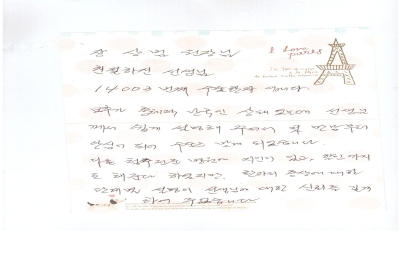 환자의 증상에 대한 단계별 설명이 선생님에 대한 신뢰를 깊게하여 주었습니다 