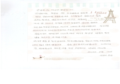 장동건보다，，정우성보다 더 더욱 멋진 박건우 원장님 