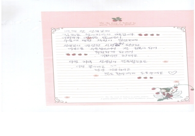 잘 회복되어 퇴원하게 되어서 기쁘기만하네요 