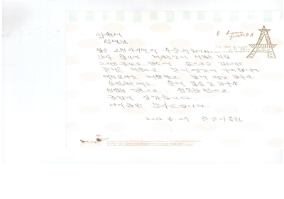 즐거운 마음으로 걷게될것이 기대됩니다 