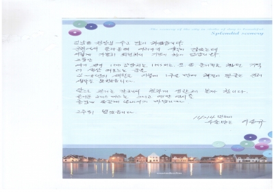 이렇게 가뿐히 퇴원하니 기쁘기 한이 없습니다 