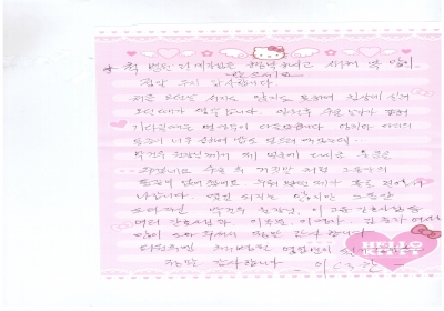 원장님께서 제얼굴에 다시금 웃음을 주셨네요. 