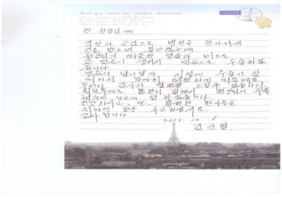 따뜻한 말씀과 미소로 큰믿음이 생겨서 수술하였습니다 