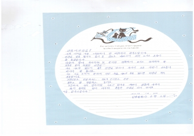 좋은 선생님 만나게하셔서 모든 과정이 순조롭게 ，， 