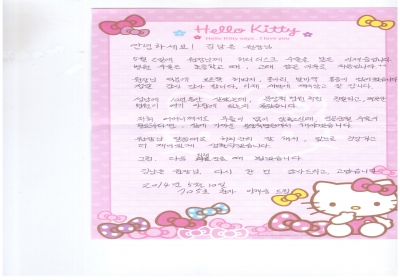 이제 새벽에 깨지않고 잘 잡니다 