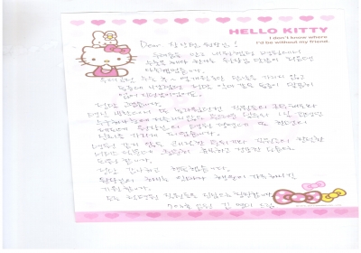 모든 척병원 직원들을 진심으로 칭찬합니다 