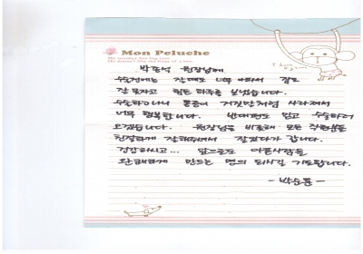 반대편도 믿고 수술하러 오겠습니다 