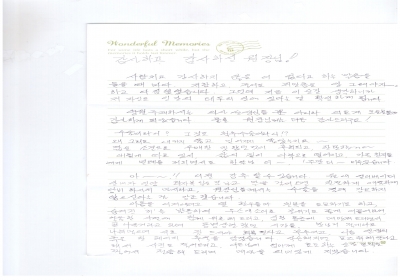 이젠 강추할수 있습니다 -1- 