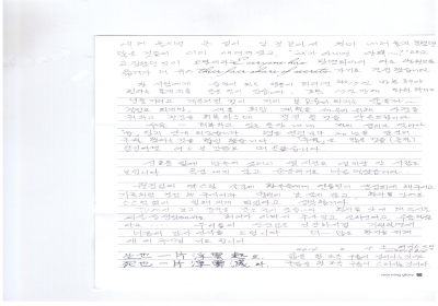 이젠 강추할수 있습니다 -2- 