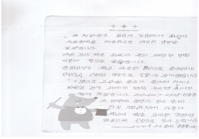 귀 척병원은 환자의 입장에서 최선의 의료행위를 제공하므로 ，， 