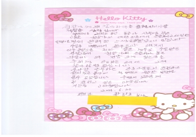 진료에서 친절하시고 세밀한 설명만으로 벌써 완쾌된 느낌을，， 