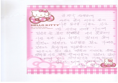 세상의 끝이 여긴가 싶게 아픈 통증을 이끌고 ，， 