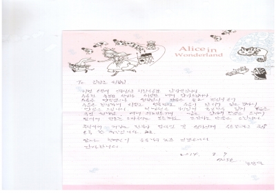 수술전 충분한 설명과 세심한 배려 감사합니다 