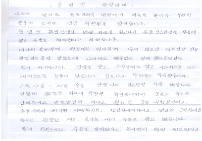 나이 많으신 어르신만 인공관절 하는줄만 알았는데 ，， 