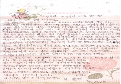 수술받으러 들어갈때도 마음에 근심하나안하고 마음 푹놓고 수술받았지요 