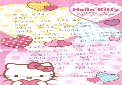 조금더 회복된다면 늦가을 여행이나 다녀올까 합니다 