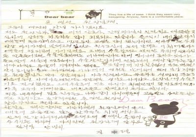수술후 다리가 휘었던것이 똑바로 펴져，， 