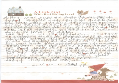 걸음을 걸을때 장상범 원장님을 만나서 수술을 받은것이 너무 고맙고 감사헙니… 