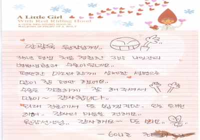 35년 평생 처음 경험한 3박4일간의 병원생활과 수술 
