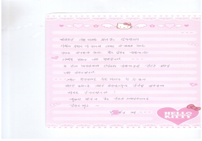 꼭 낫게 해주신다며 안심되는 말씀해주신 김남흔 원장님 