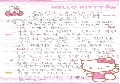 수술실에 들어갈때도 인자하신 얼굴로 손잡아 주시던 원장님~ 