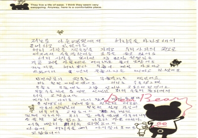 건강한 다리로 다시 찾아뵙겠습니다 