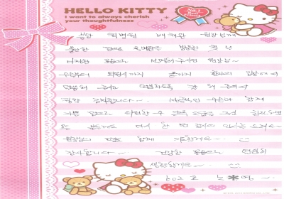성공적인 수술과 함께 기쁜맘으로 퇴원할수 있도록 ，， 