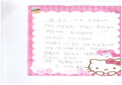 저의 아픈팔을 이렇게 안아프게 해주셔서 감사합니다 