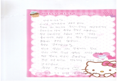 수술 후 좋아하시는 모습을 보니 ，， 