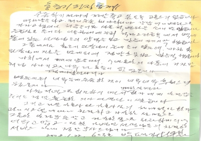 7년간의 아픔이 거짓말처럼 사라져.. 