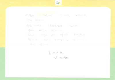 감사합니다. 