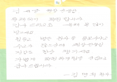 완쾌되어 퇴원합니다. 