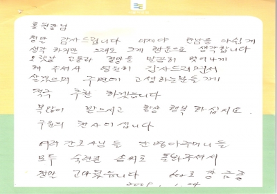 고통과 절망에서 말끔히 벗어나.. 