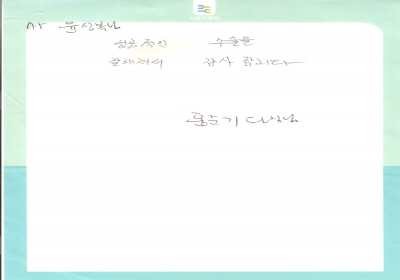 홍준기원장님 감사합니다. 
